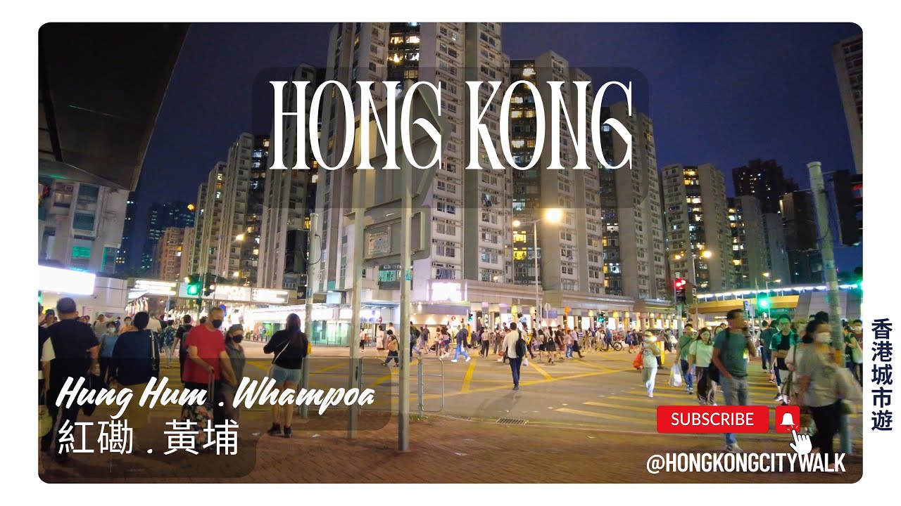 Hong Kong Citywalk | Whampoa - Hung Hom Harbourfront Promenade | 4K ASMR Walking Tour