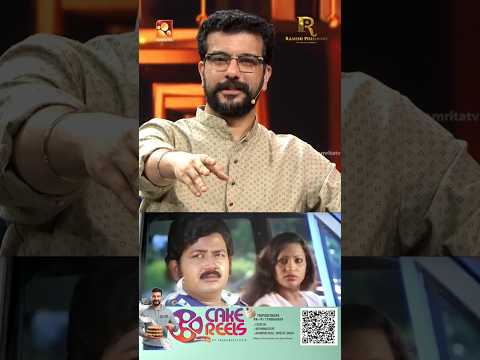 ഡബ്ബിങ് ആർട്ടിസ്റ്റായ രവീന്ദ്രൻ മാഷ്