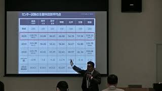 【メディカルラボ】2020年度 入試速報分析会【一般入試編】