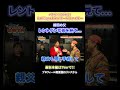 前田の父 レントゲンを見て...#お笑い #シモリュウ #eスポーツ #健康診断 #shorts