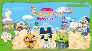 SANNINSHOWの配信のサムネイル画像