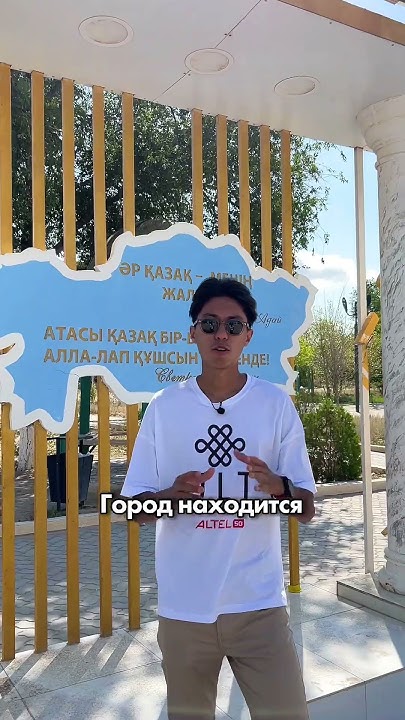 Жаңаөзен - YouTube
