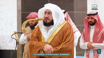تلاوة بديعة من سورة الفرقان للشيخ د. بندر بليلة | فجر السبت 5-11-1446هـ
