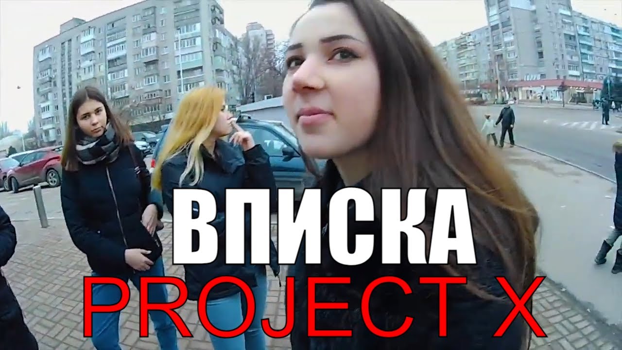 Порно Вписка 14 Лет Порно Вписка 14 Лет