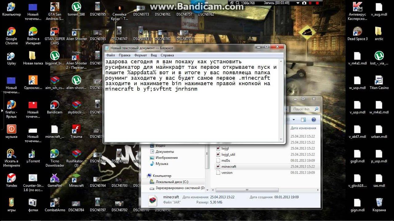 Как установить русификатор на fear. Fear 1 управление. Как вставлять русификатор в игру. Как установить русификатор на fear. Как установить русификатор на fear.