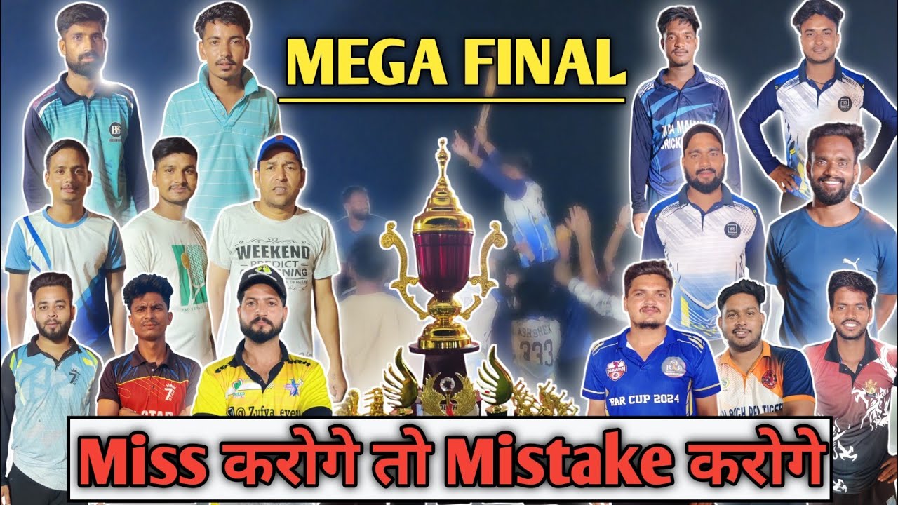 Night Cricket | J.B.N XI 🆚 PANTHNAGAR | जबरदस्त मुकाबला  | Galti se Bhi Miss mat Karna