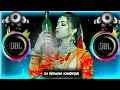 Dj remix song  hard bass mix remix  hard bass   old is gold  insta trending song 