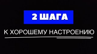 2 шага к хорошему настроению🔥😎#мото #мотоцикл #motocross #эндуро #мотосезон #кросс #кросс