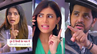 Ghum Hai Kisikey Pyaar Meiin Today Episode PROMO 3|4th July 2023|Savi ne btaya sach,Ishaan hua gussa