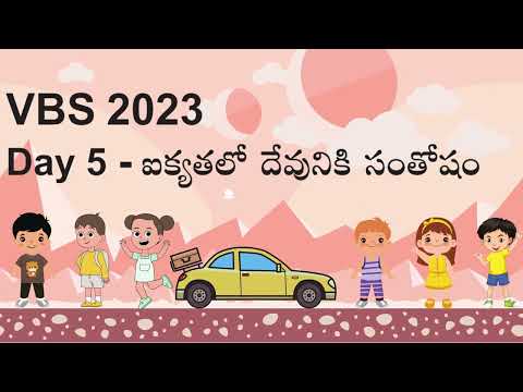 2023 VBS | Aikyathalo Devuniki Santhosham | Day 5 | Song 5