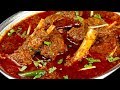 मटन करी बनानेका सबसे आसान तरीका... जानिए कैसे। Super Easy Mutton Curry Recipe | मटन मसाला रेसिपी