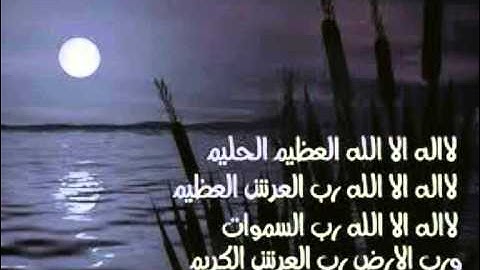 سورة البقرة تلاوة عراقية رائعة بصوت الحافظ خليل  تجويد عراقي ج1