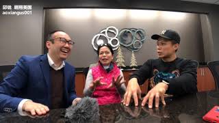 美国买房跟我来11-旧金山洛杉矶达拉斯的直接对比  ｜美国买房找邱锐 德州达拉斯房产 翱翔美国的