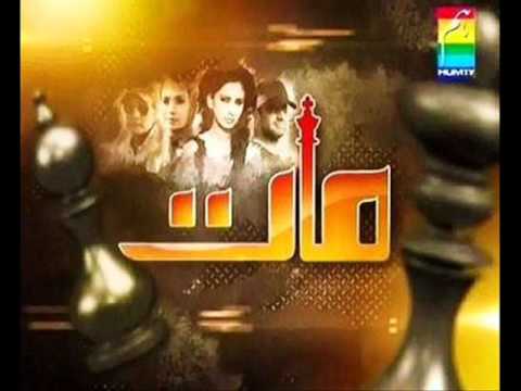 Maat Title Song Ost HumTv   Mohammad Ali