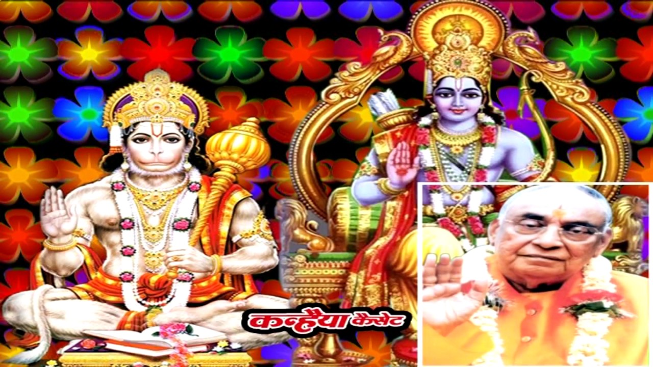 Shri Ram Charitra Manas  Vol 1  Sermons  Pandit Ram Kinkar Upadhyay