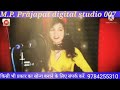 Banna maro kab jo caller dar 2022  ka song mp prajapat digital studio 007 youtube hai