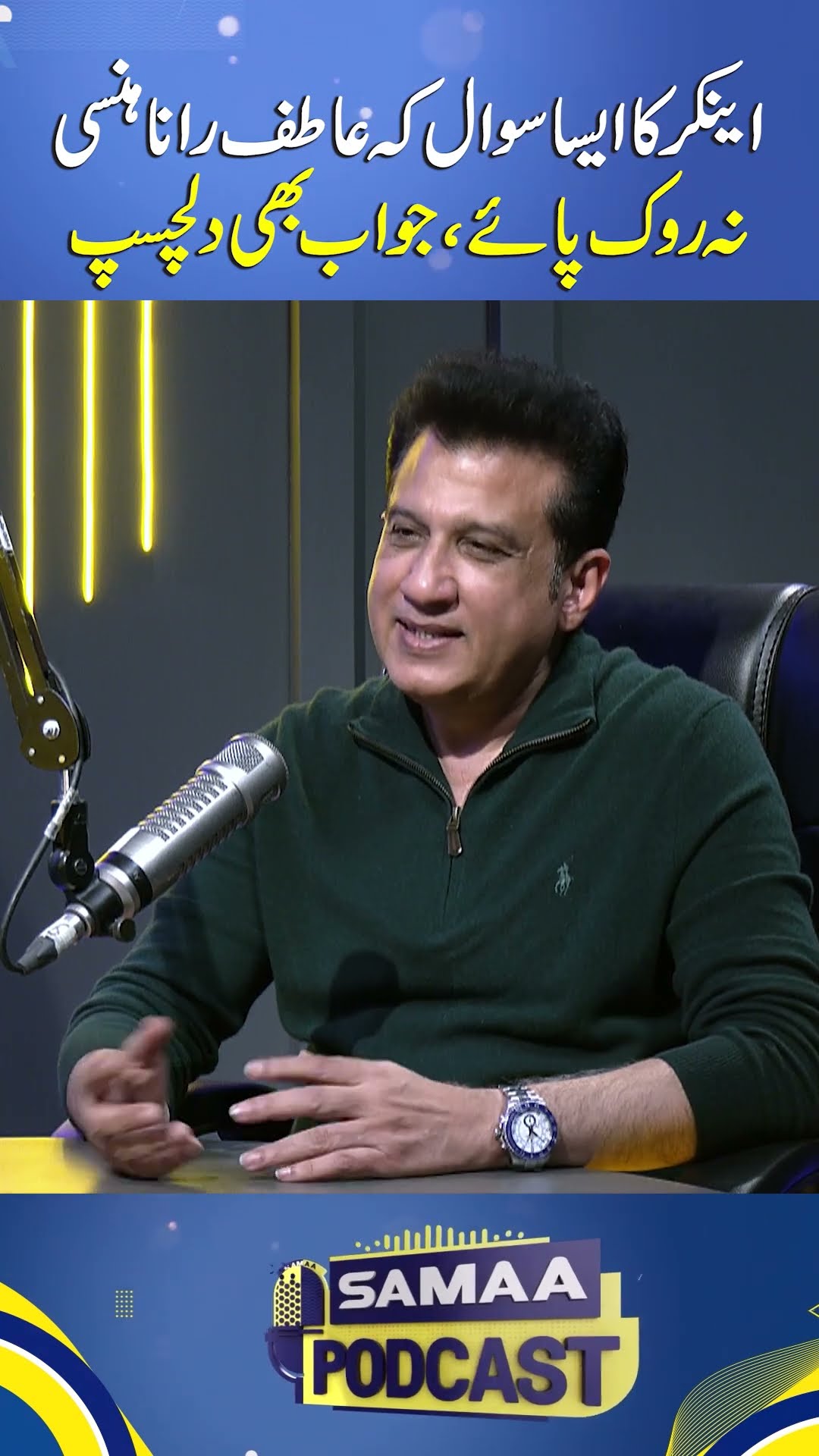 Anchor's Question Makes Lahore Qalandars CEO Atif Rana Laugh, Interesting Response follows