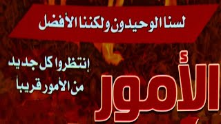 الامور|منيوالامور|دليفري الامور|عنوان الامور|اسعاركشري الامور..كشري الامور..حواوشي الامور