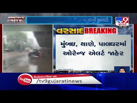 Heavy rain predicted in Maharashtra during next 2 days | TV9News