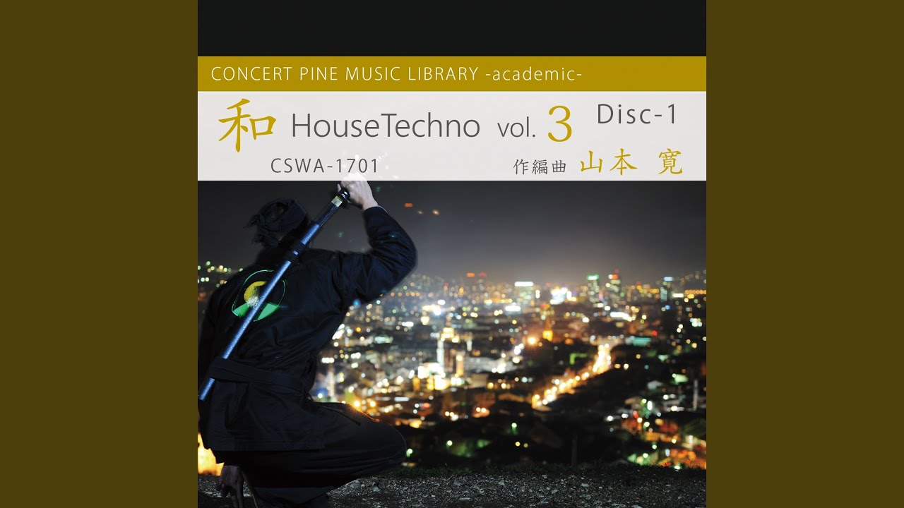 Ver 木遁 en YouTube Ver 木遁 en YouTube