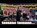 Abdelaziz Ahouzar Tassano Tassano Partie 2 أحوزار من ولاد يوسف تاسانو تاسانو الجزء الثاني