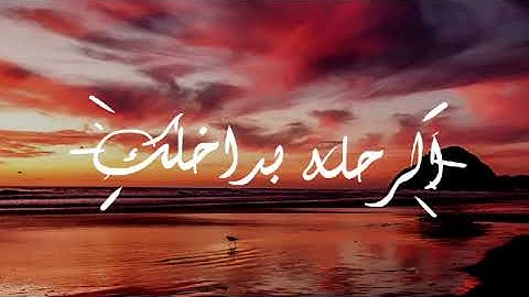 الربع الثاني من سورة النساء #اكسبلور #المصحف #راحة_نفسية #قناة_المجد #قرآن 