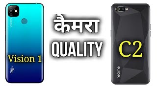 Realme C2 Smartphone Camera vs Itel Vision 1 Smartphone Camera Quality Test