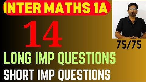 Inter maths 1a important questions|maths 1A important questions| maths 1 a exam  important questions