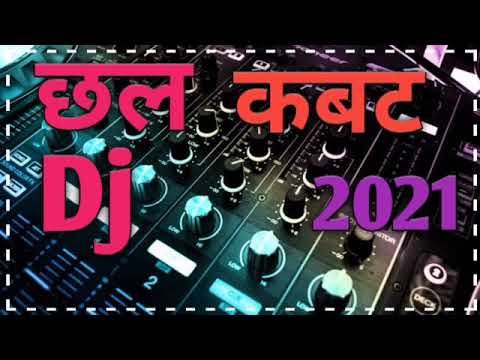 OFFICIAL SONG 2021Dj LATEST GARHWALI DJ Remix Deepak Aakash 2021 CHHAL KAPAT