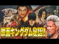 溺愛X(エクストリーム)
