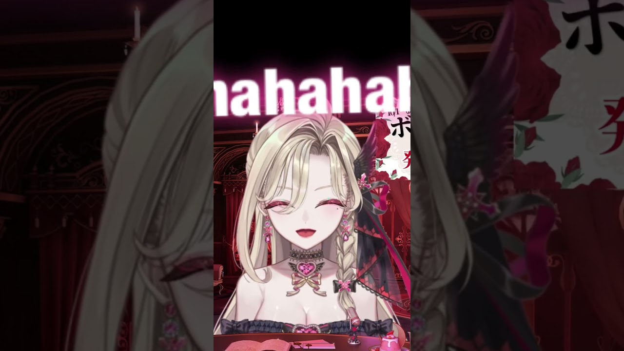 初見ちゃまの個人情報をメモしたい悪役令嬢#新人vtuber #個人vtuber #雑談