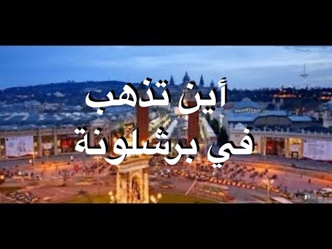 فيديو: 5 معالم سياحية رئيسية في منغوليا