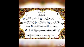 سورة الفاتحة بصوت القارئ عبد الفتاح حميداتو