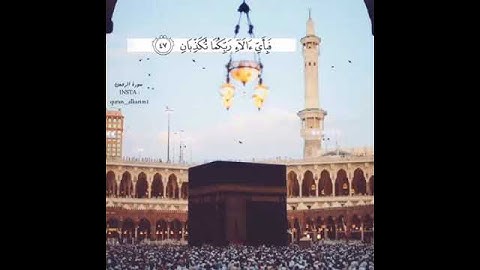 ولمن خاف مقام ربه جنتان فبأي آلاء ربكما تكذبان - سورة الرحمان
