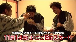 公式 水曜どうでしょう Youtube