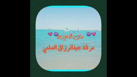 سورة العاديات الشيخ ياسر الدوسري (   لؤلؤة مكة   )
