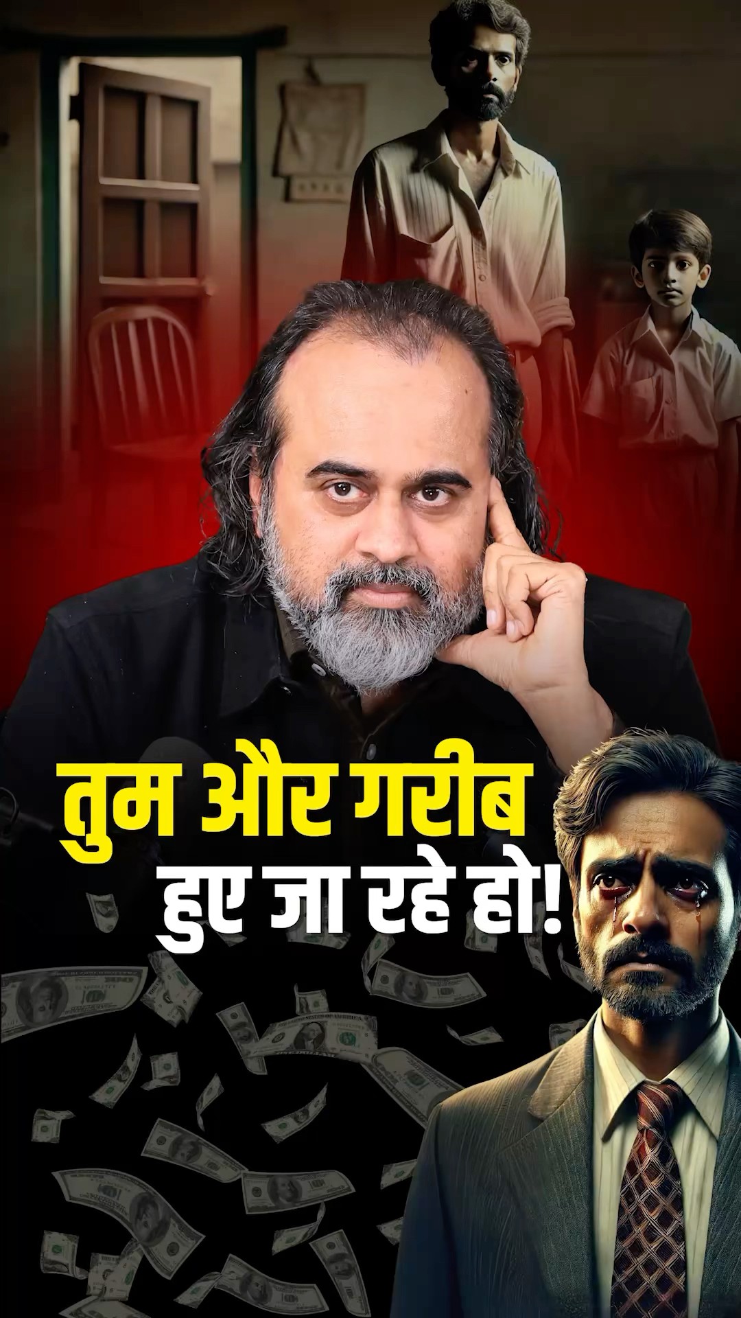 तुम और गरीब हुए जा रहे हो! || आचार्य प्रशांत