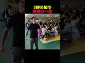 3秒の恥で奇跡の一枚
