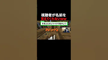 どんだけ間違えるんだよwww 
