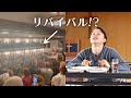 【ヤバい】アメリカの神学校でリバイバルが起こり始めた?