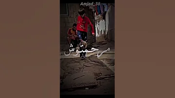 اخطيني نعيش وحداني 