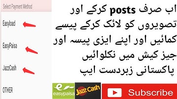 Jeetlo 123||Online Earn Money||New Earning App||Make Money Online|| Withdraw Easypaisa Jazzcash 2021