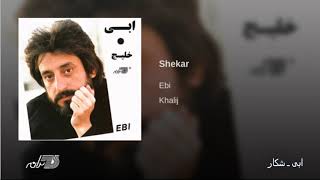 Watch Ebi Shekar video