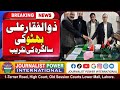 JPI News Journalist Power International ... Episode 140 ... 6 January 2026