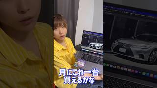 大物YouTuberにガチの月収聞いたら額がエグすぎ…#shorts#タケヤキ翔