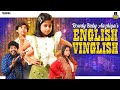 Rowdy baby aazhiyas english vinglish  rowdybabytamil  tamada media