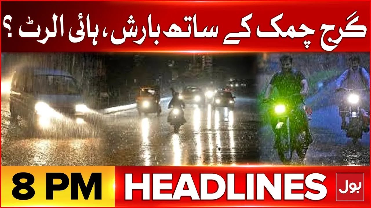 Massive Floods And Rain In Pakistan | BOL News Headlines at 8 PM ...