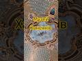 #музей Ханенків #київ #2026 #kyiv #Khanenko's #museum #citycentre #art #artmuseum #кудипітикиїв