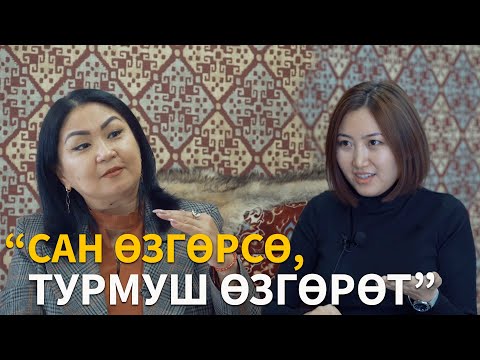 Video: Жогорку технологиялык кайра жаралуу механизмдери. 1-бөлүк