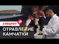 Что и откуда вылилось в Тихий океан / Редакция